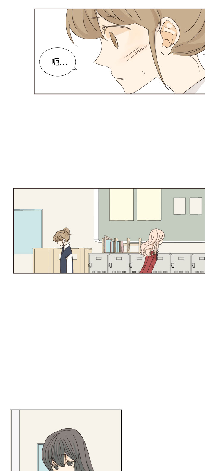 第8话0