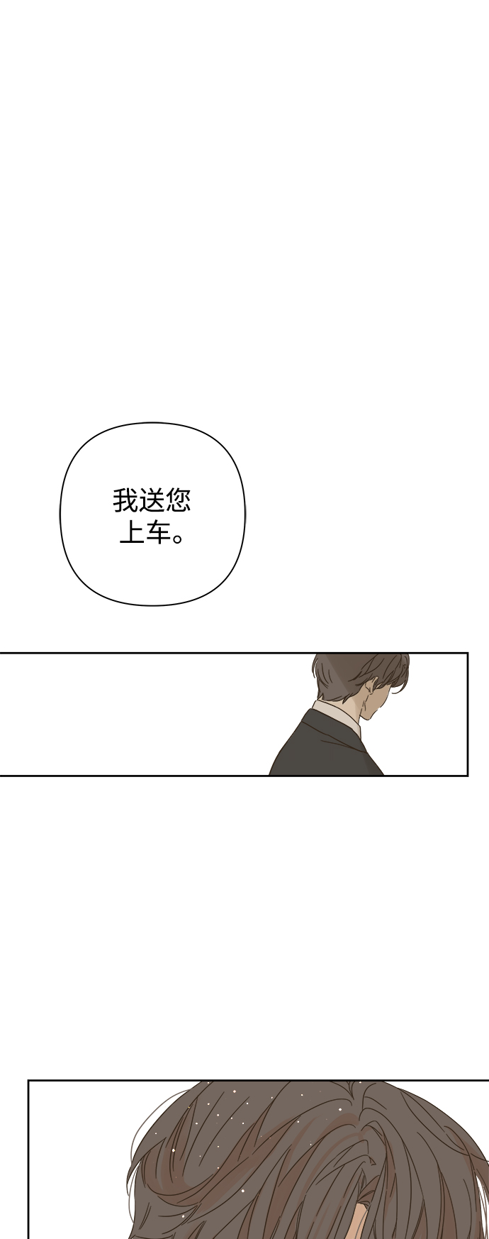 第82话4