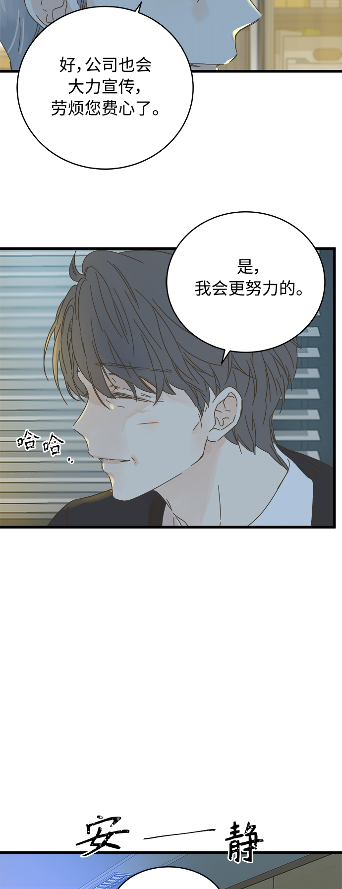 第134话3