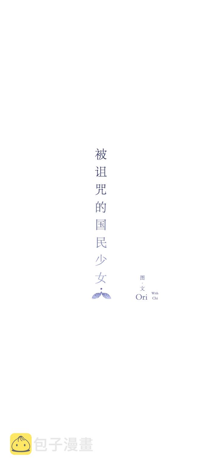 第26话4