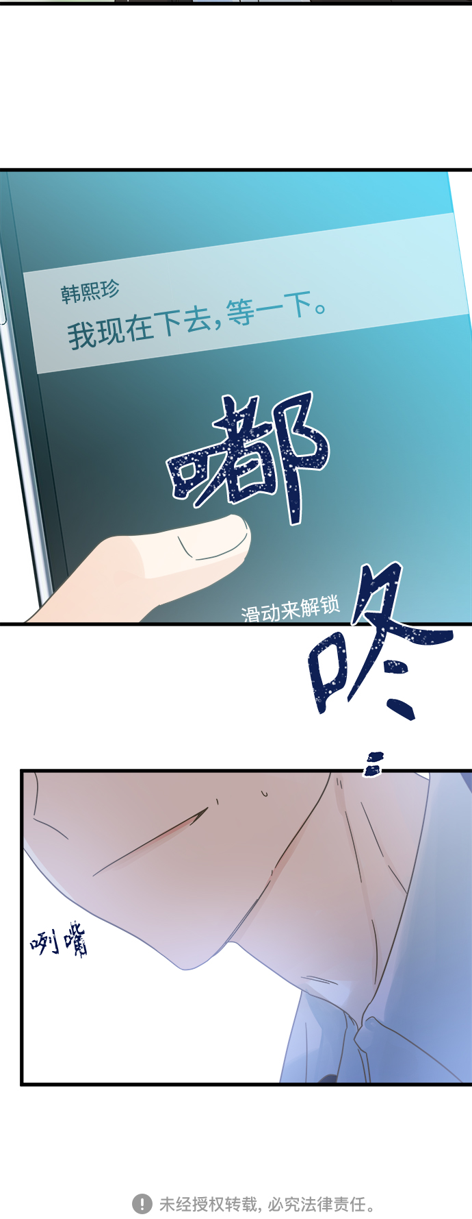 第120话4