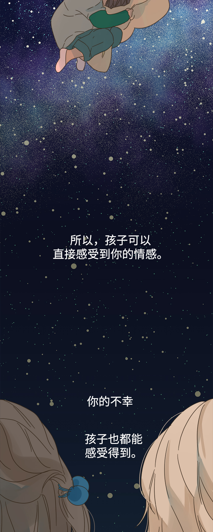 第84话0