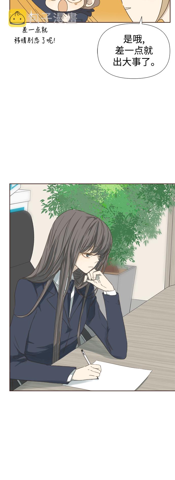 第36话2