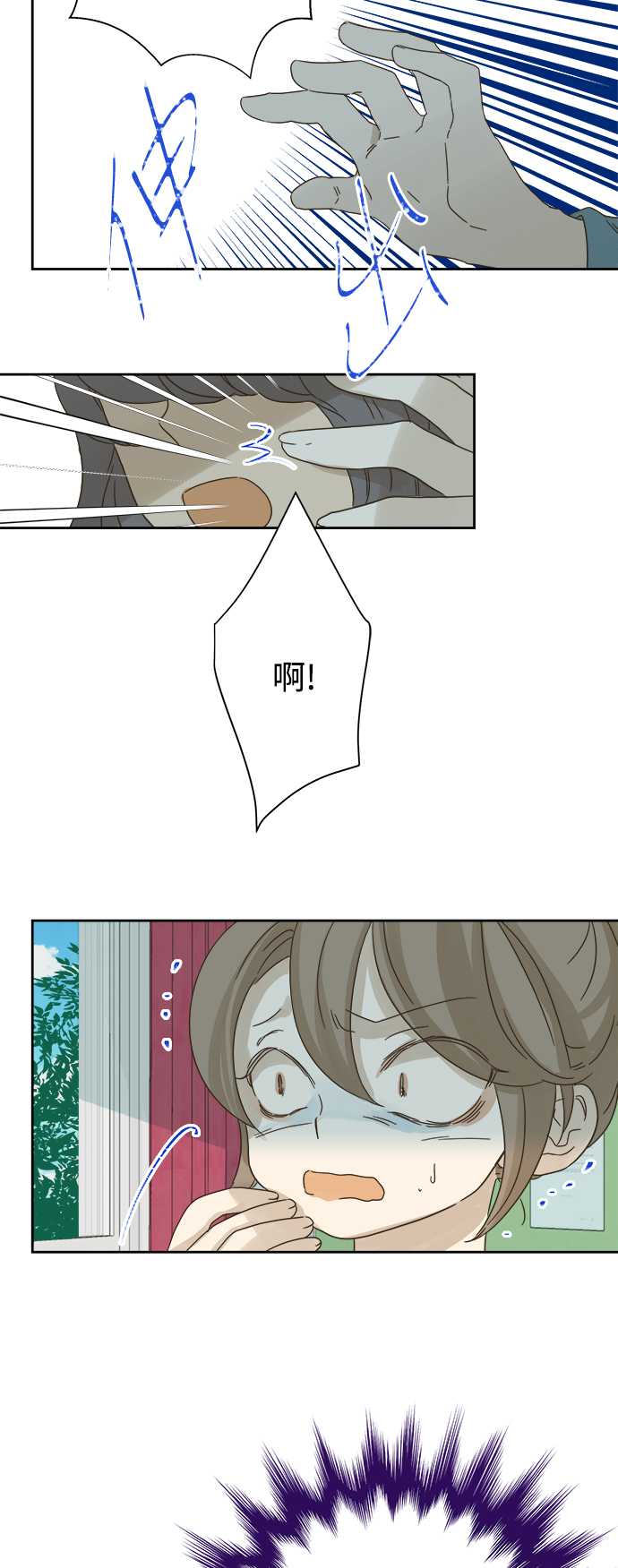 第62话3