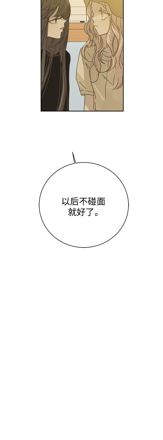 第70话3