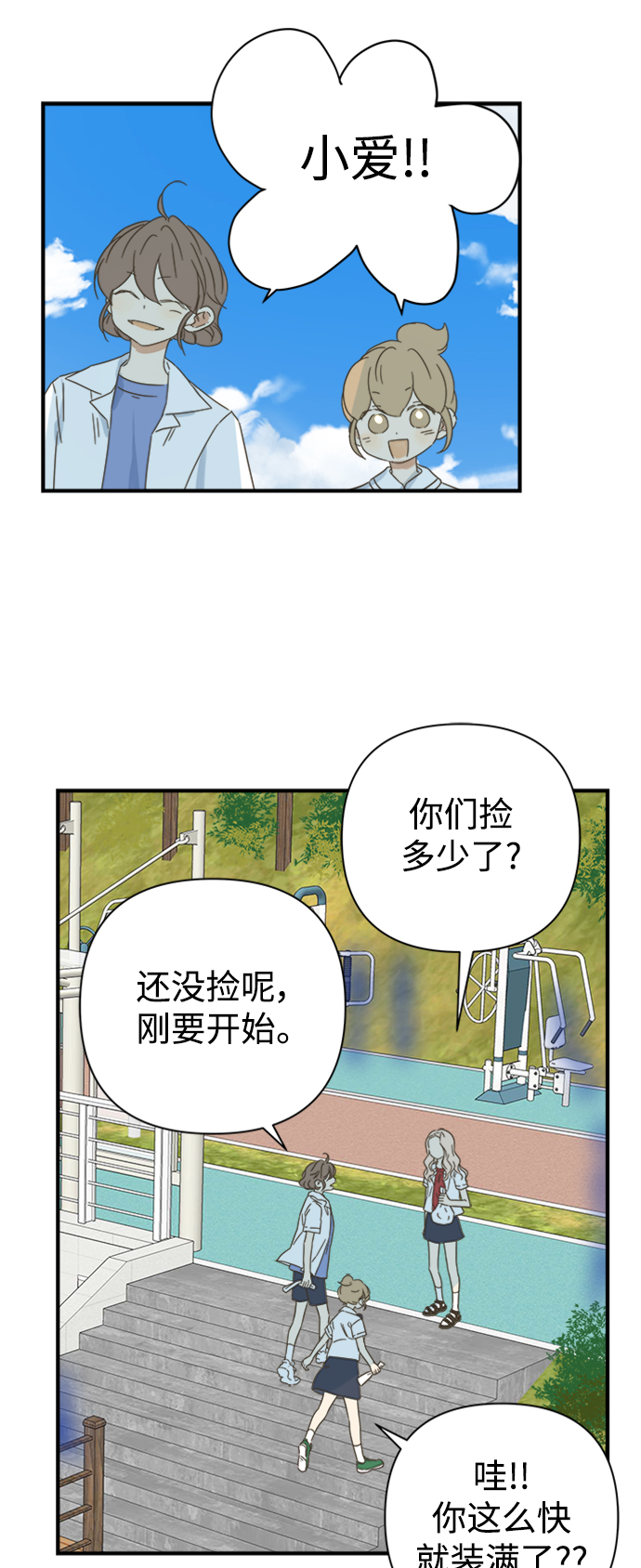 第103话0