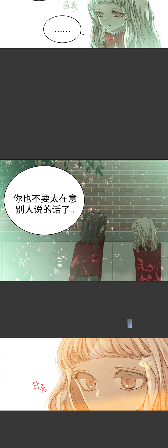 第44话3