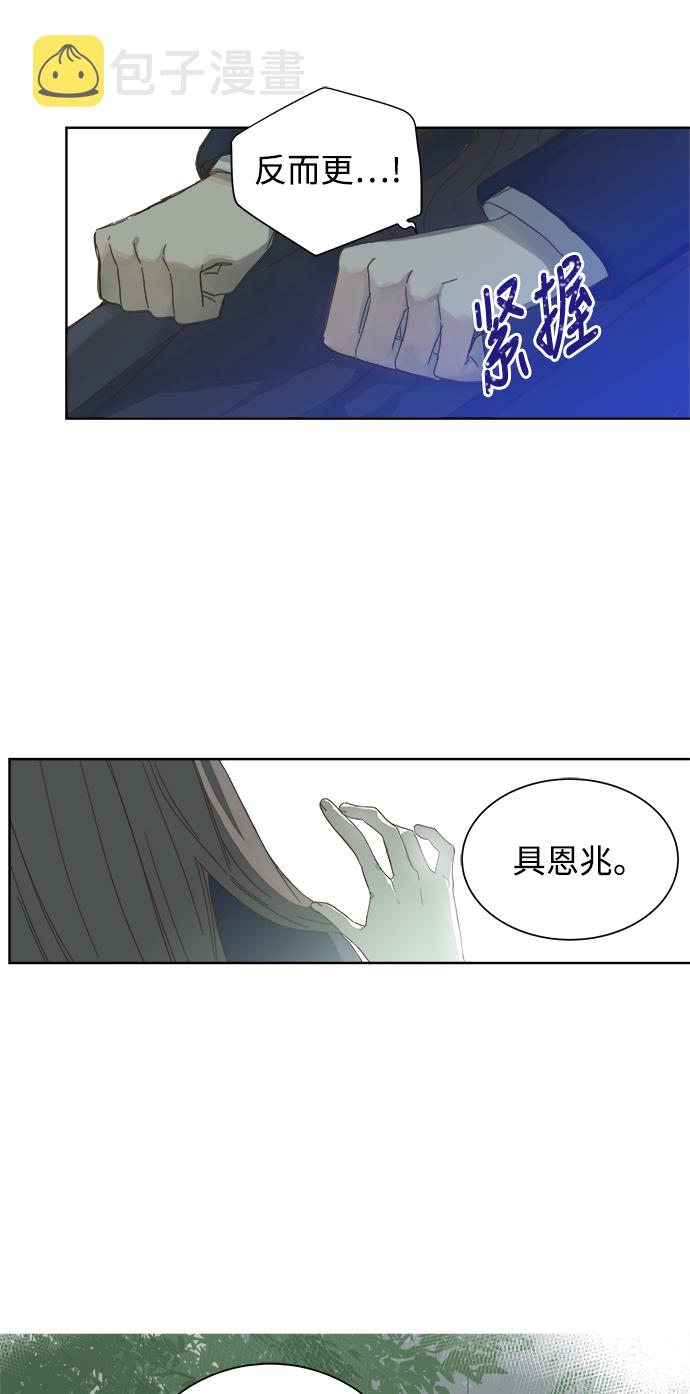 第45话3
