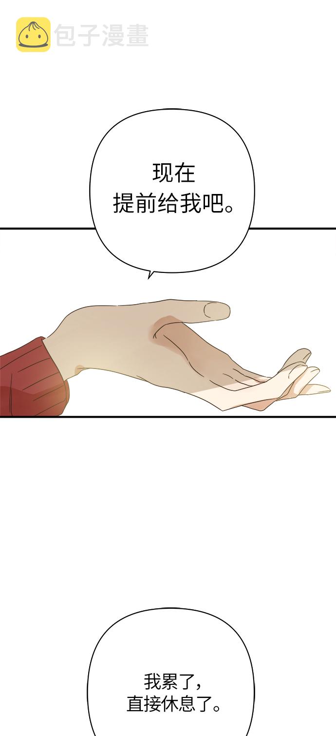 第96话3