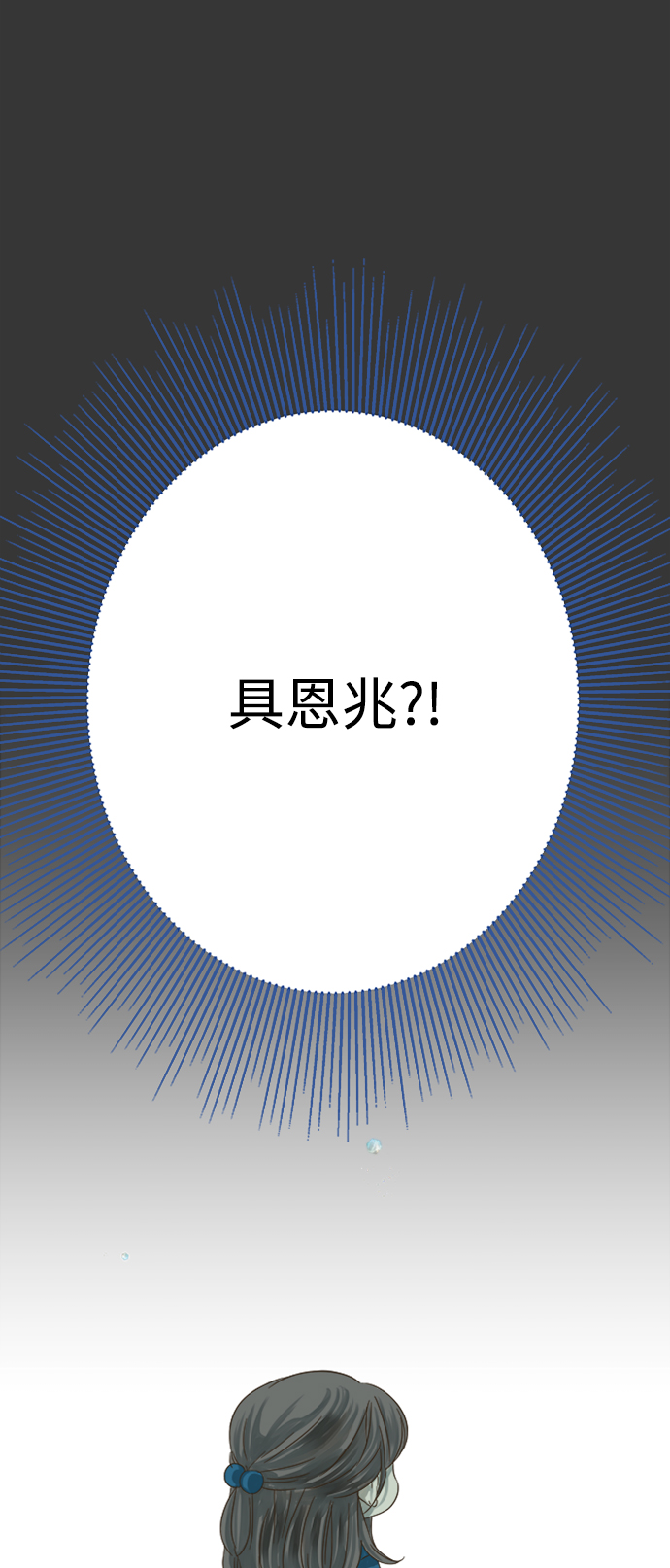 第29话2