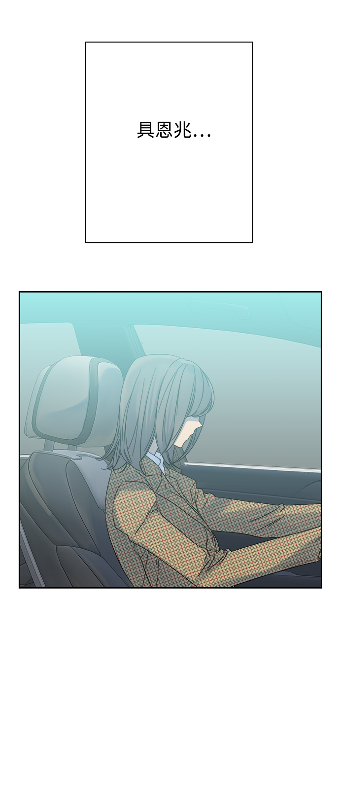 第53话1