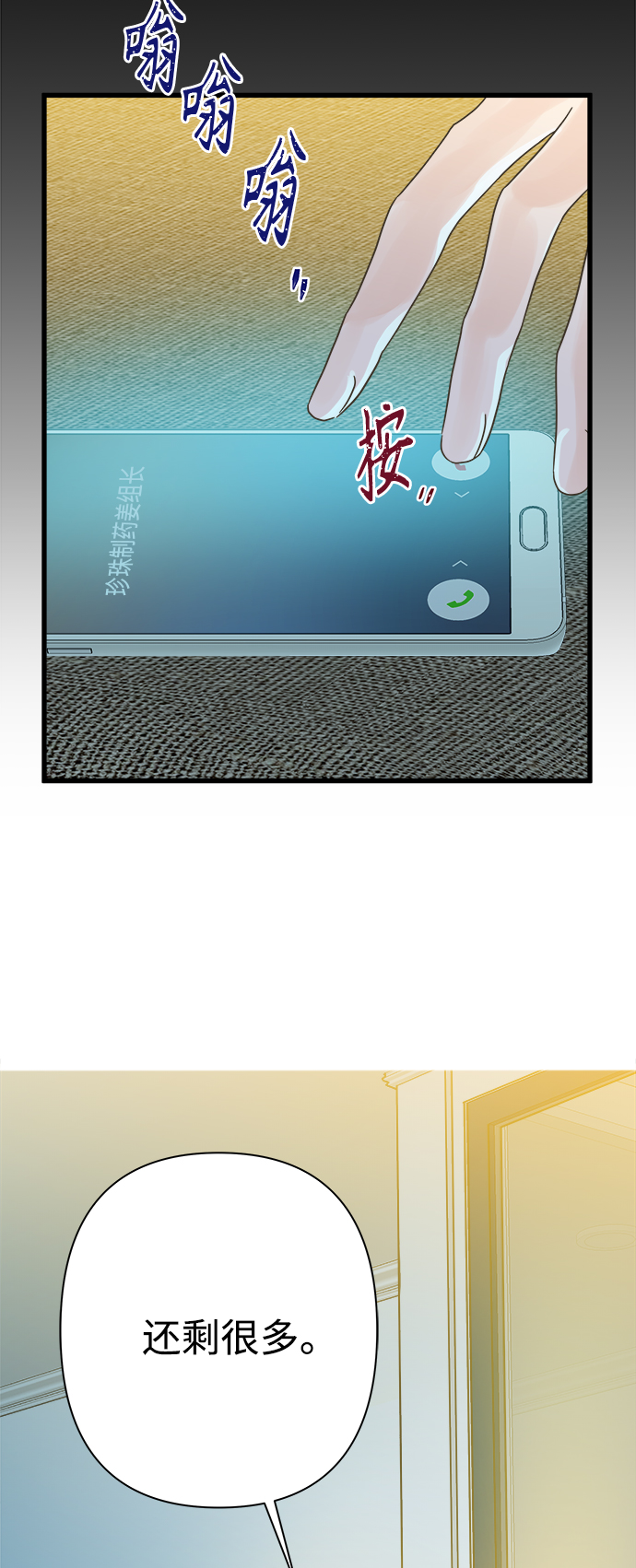 第117话1