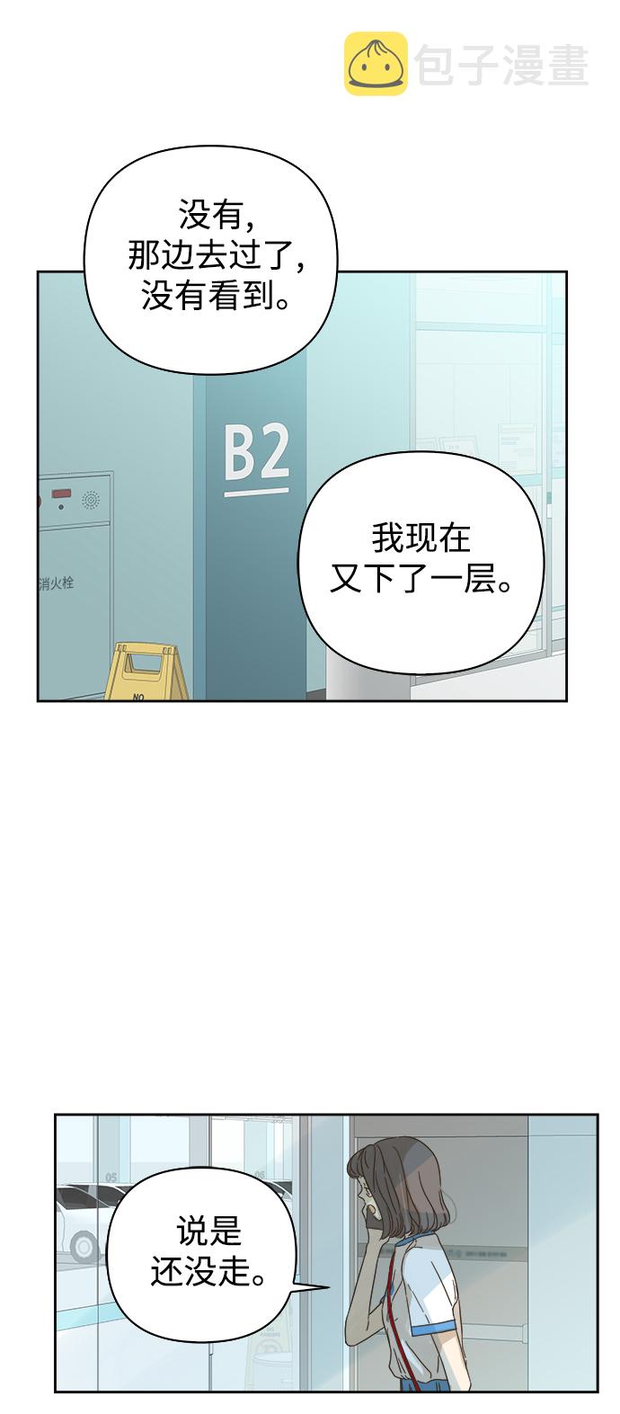 第69话0