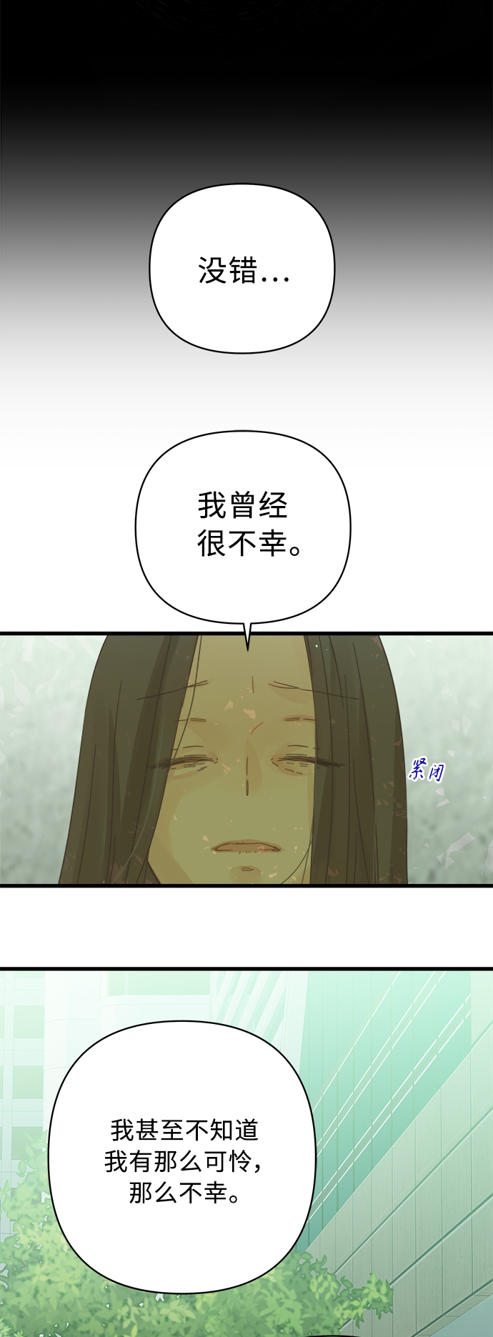 第122话4