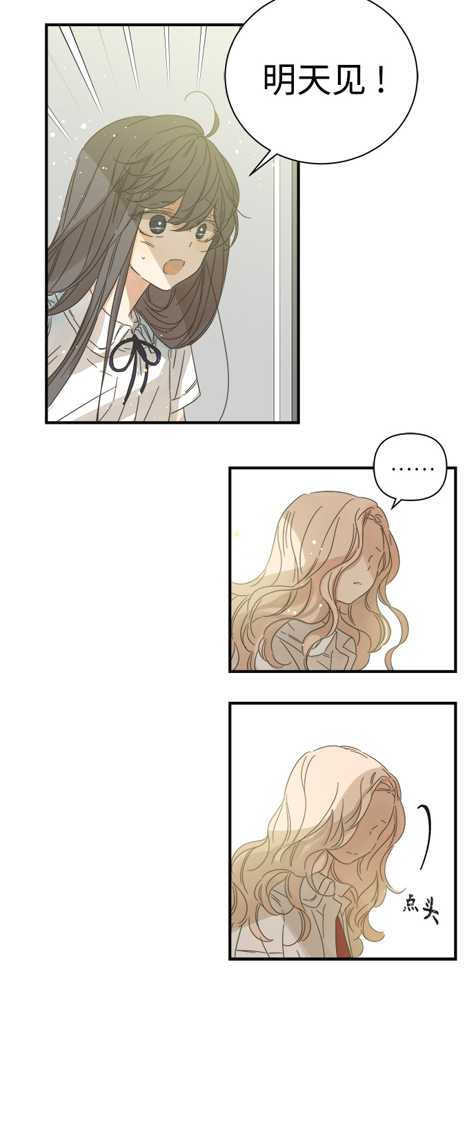 第100话3