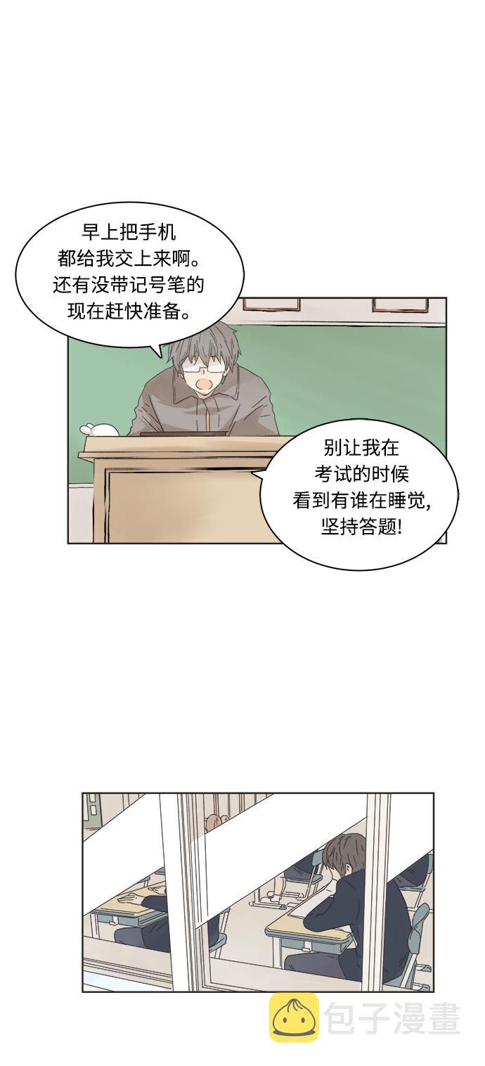 第3话4