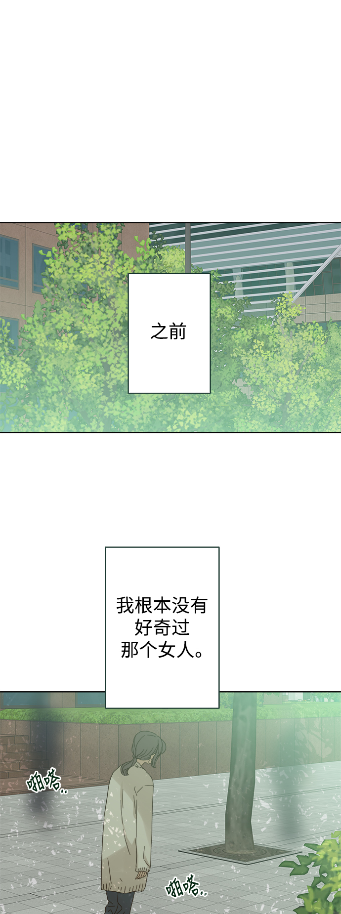 第75话2
