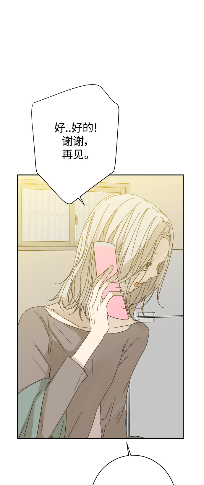 第66话1