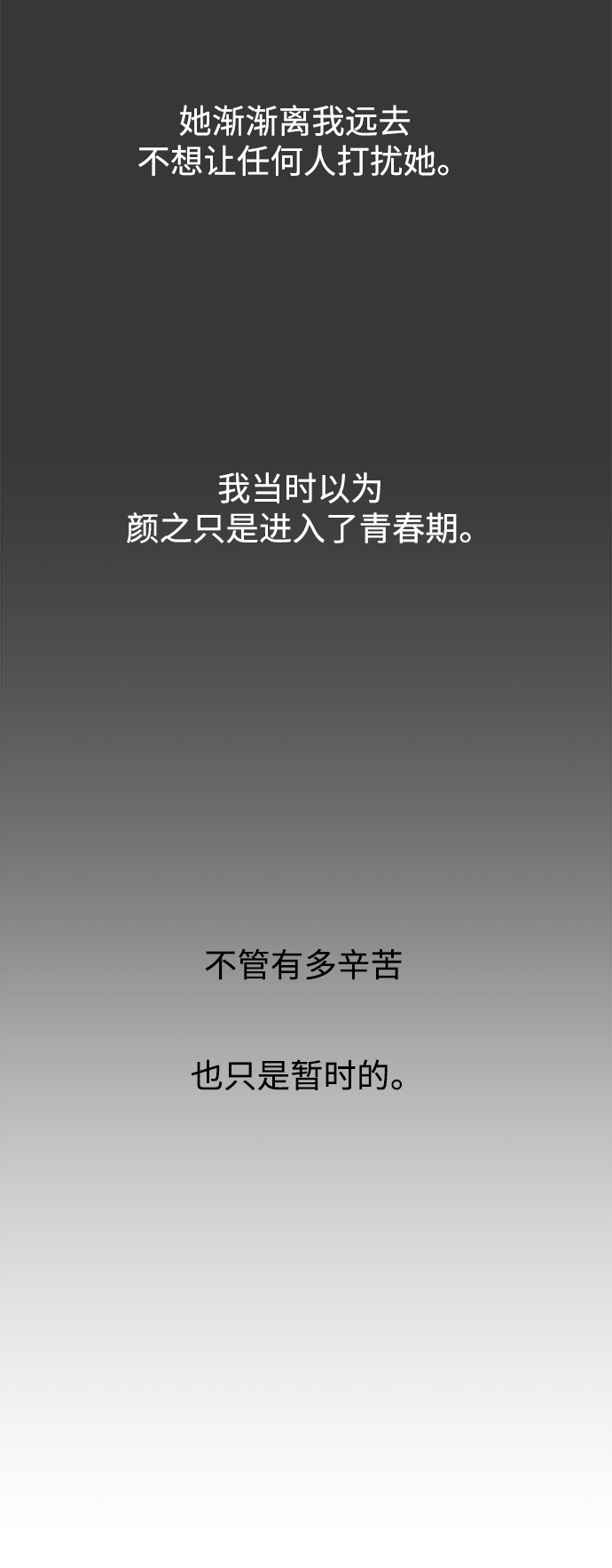 第48话1