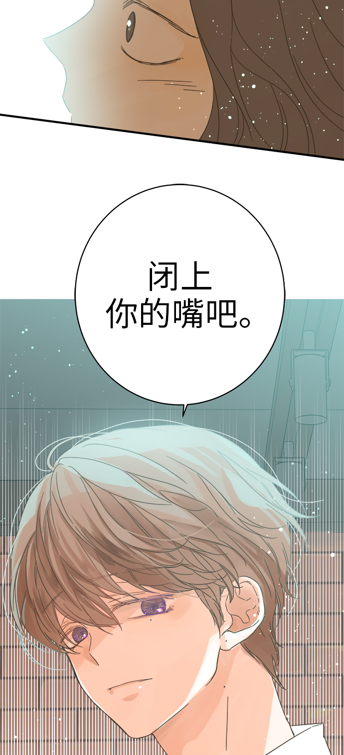 第97话2