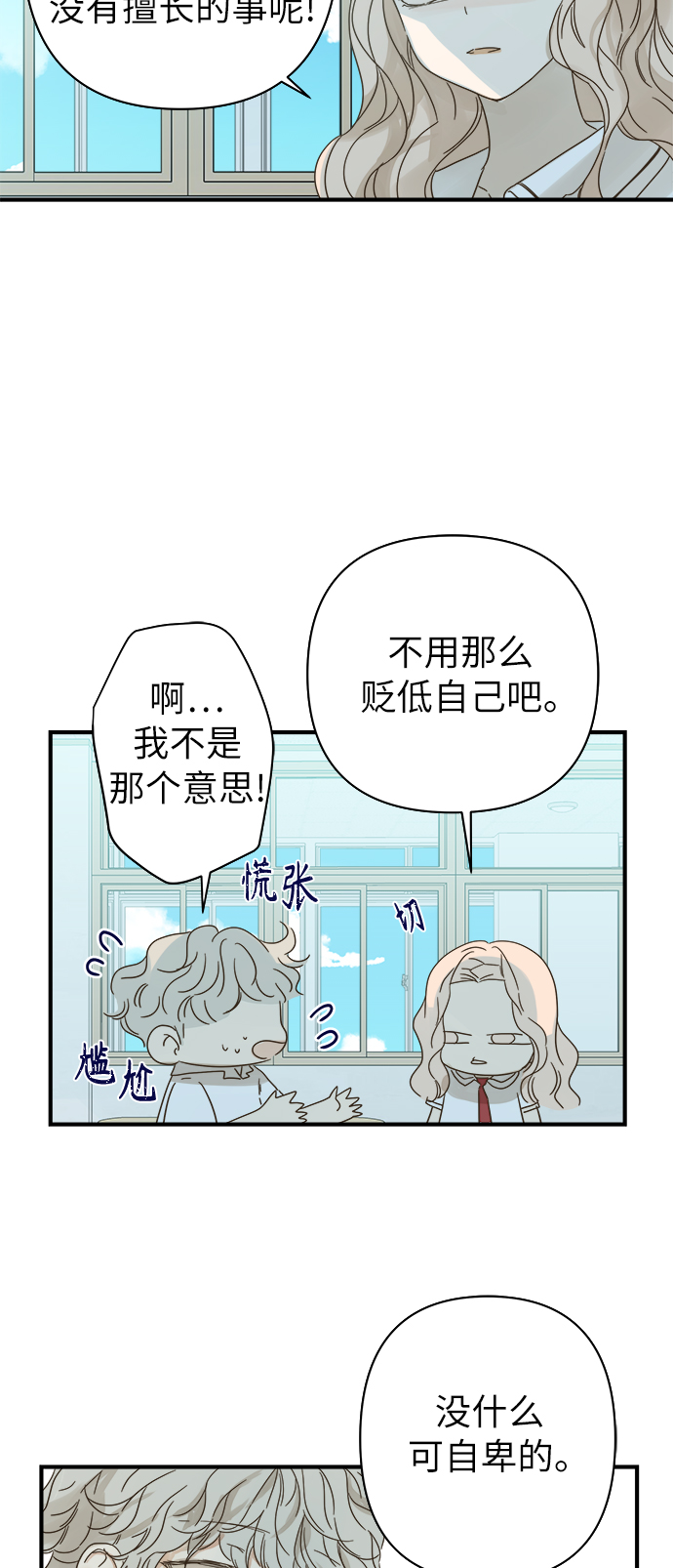 第96话2