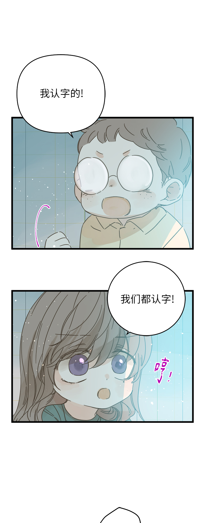第138话1