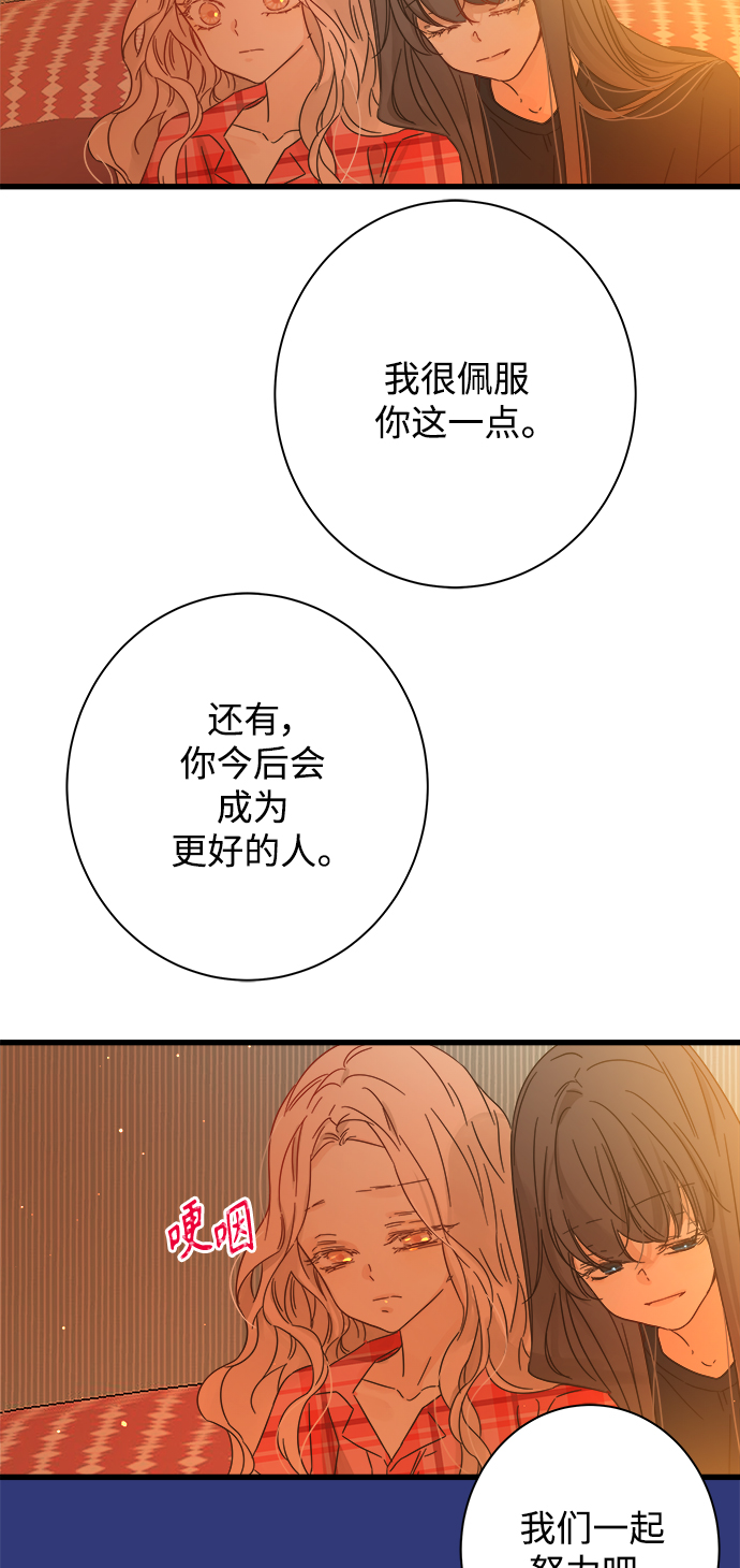 第113话2