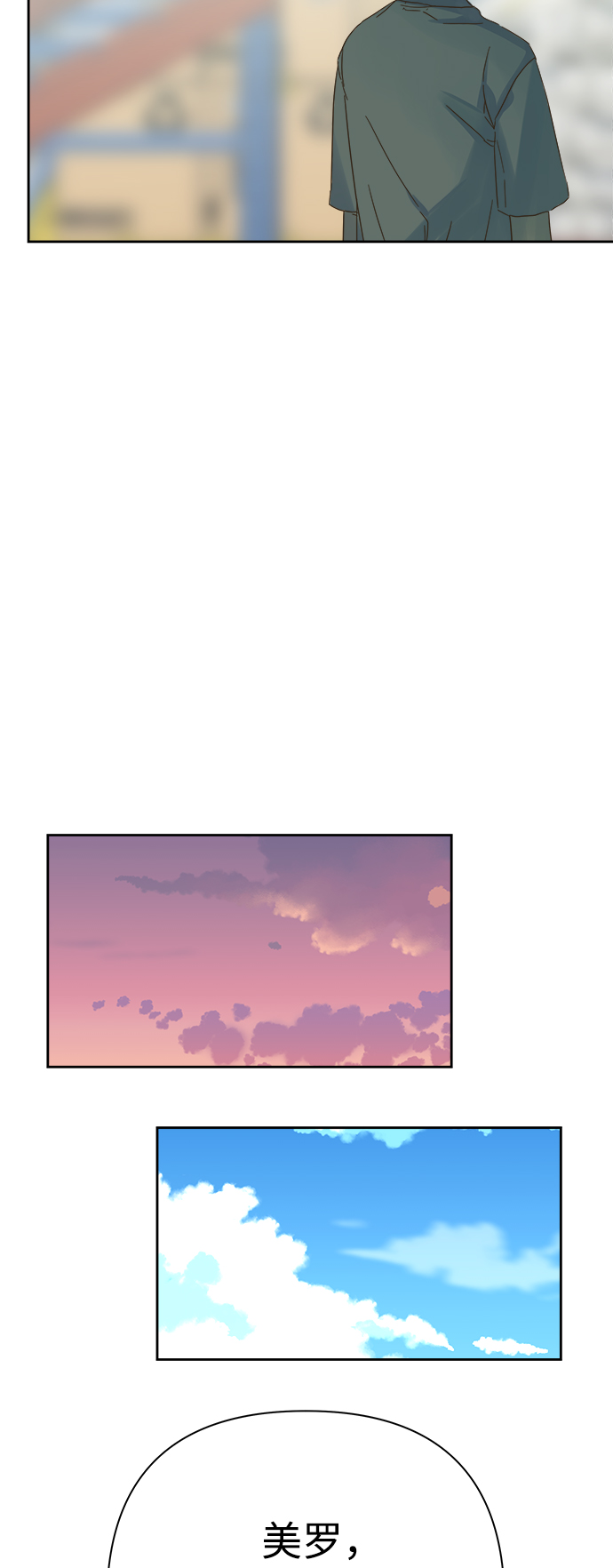 第89话3