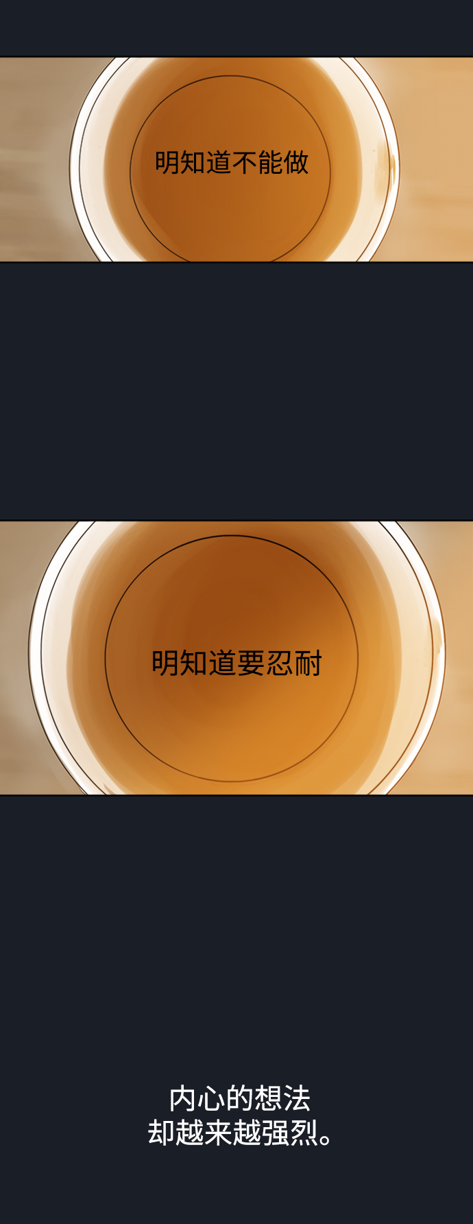 第74话0