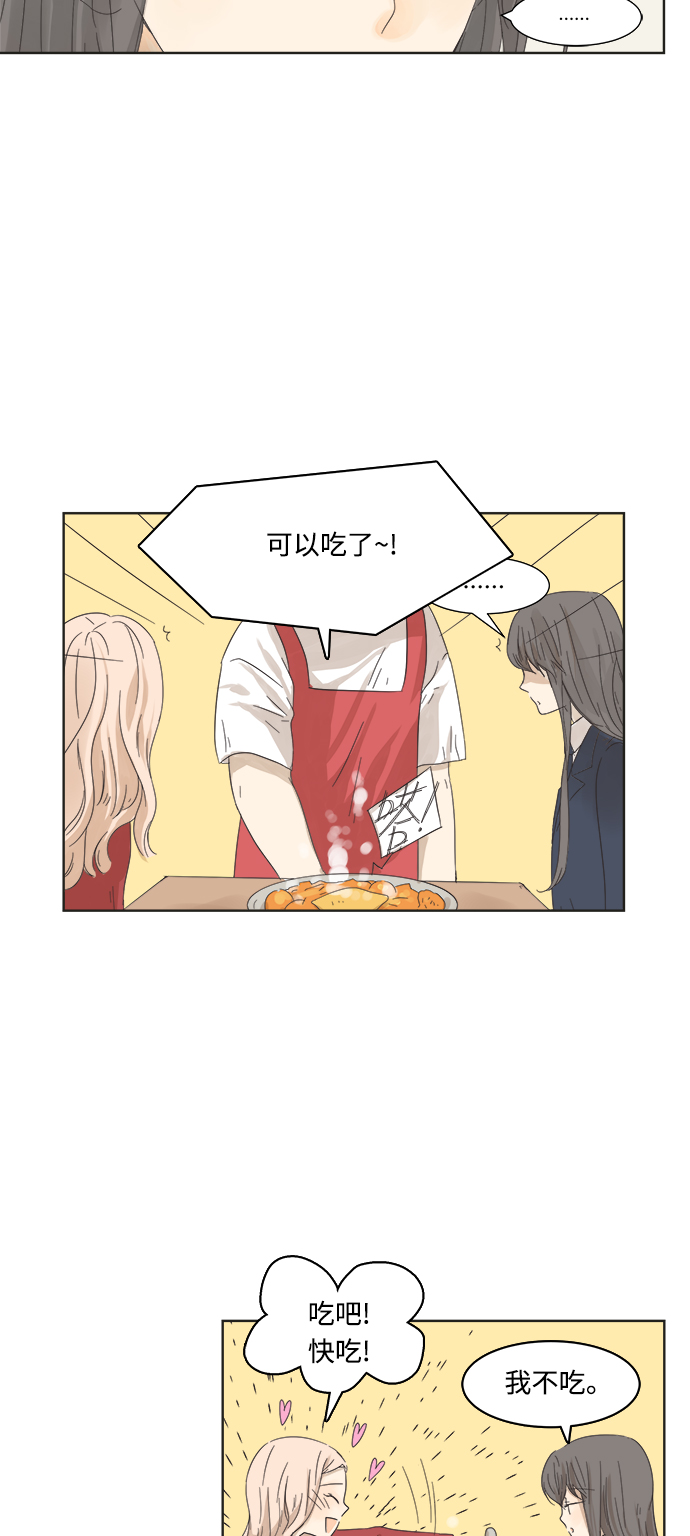 第3话4