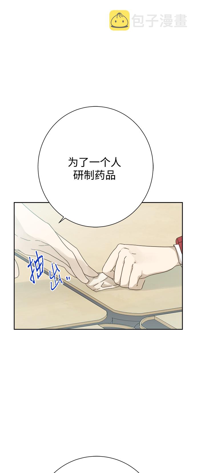 第62话2