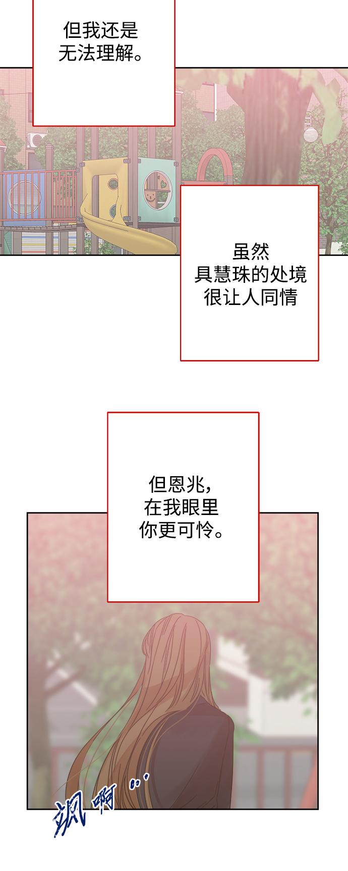 第87话0