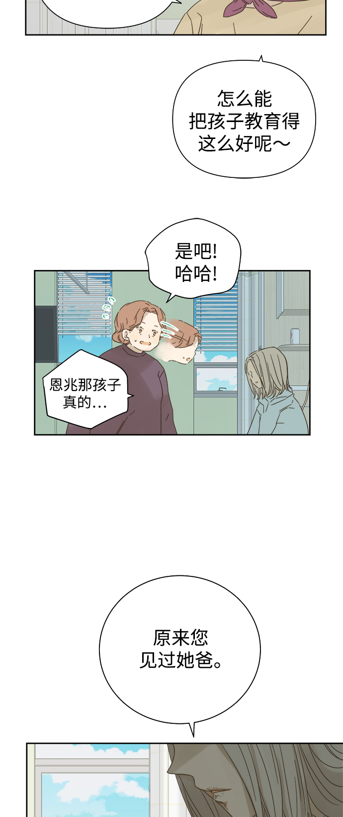 第56话1