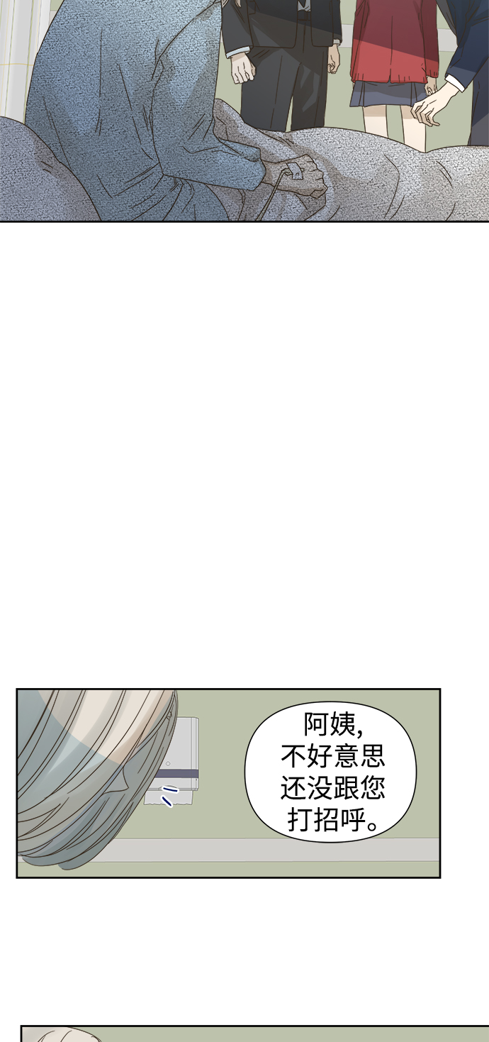 第55话2