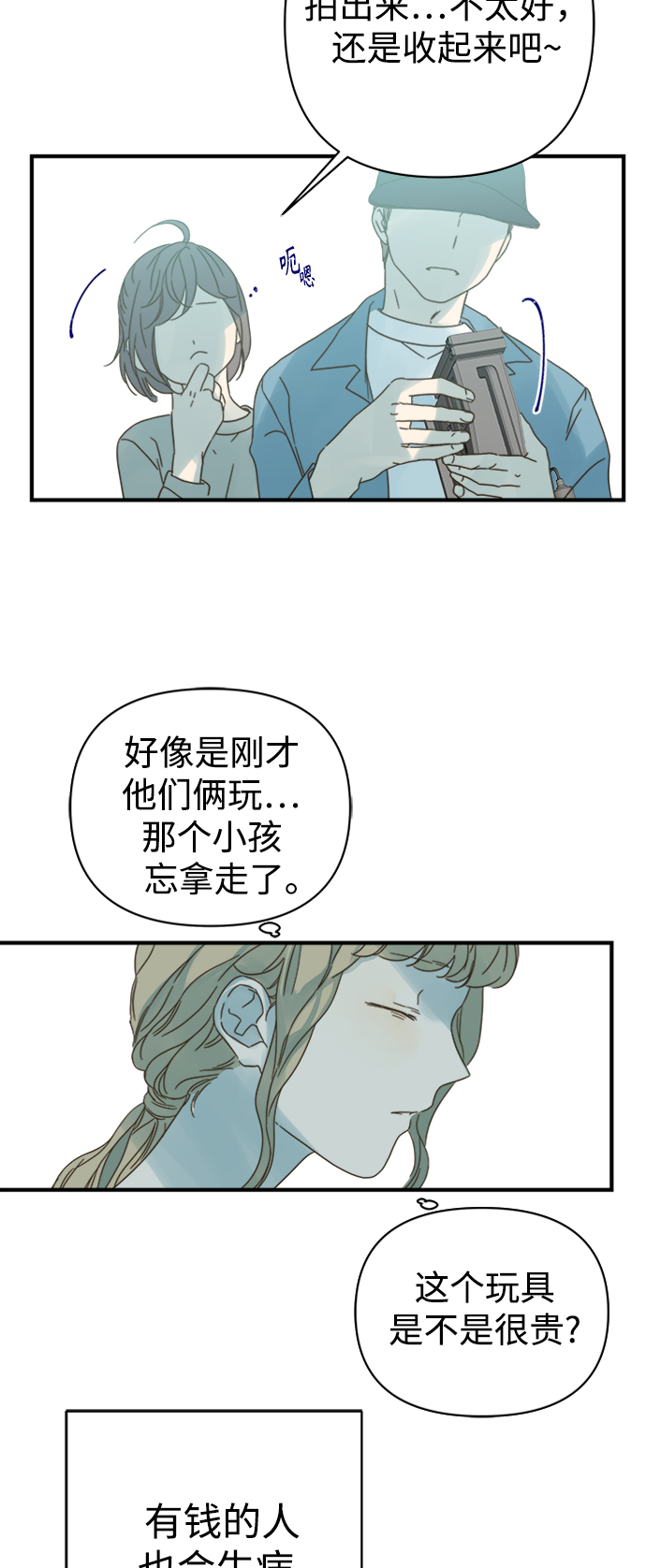 第95话0