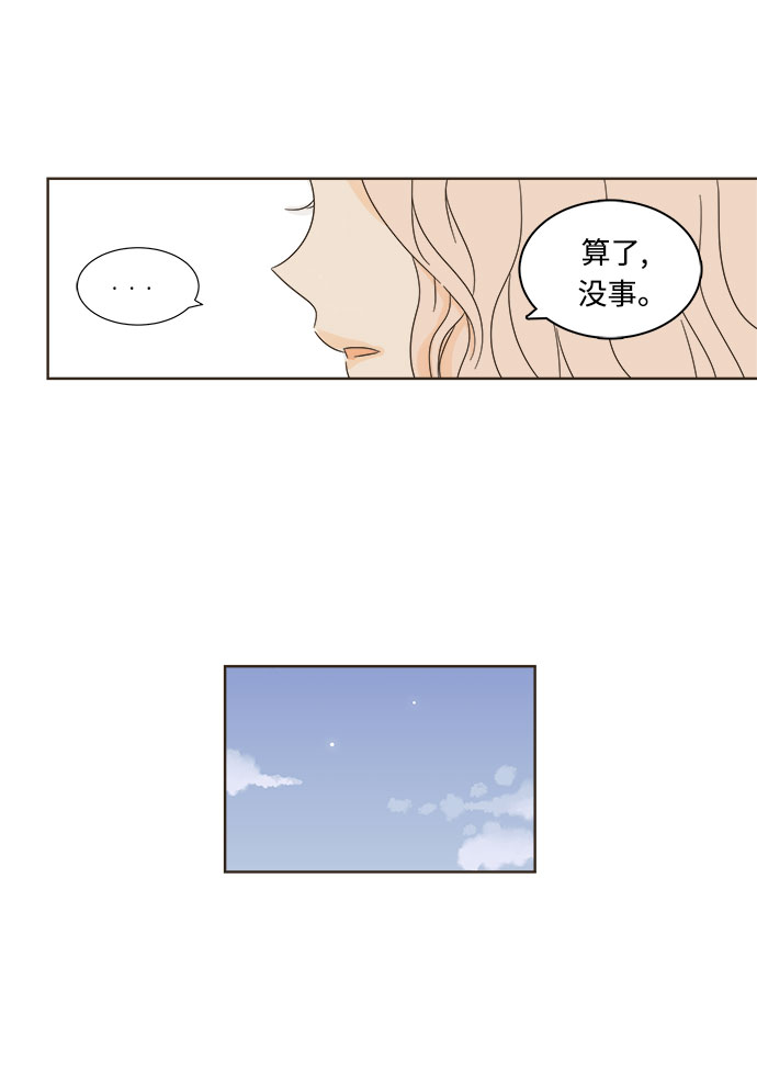 第6话4