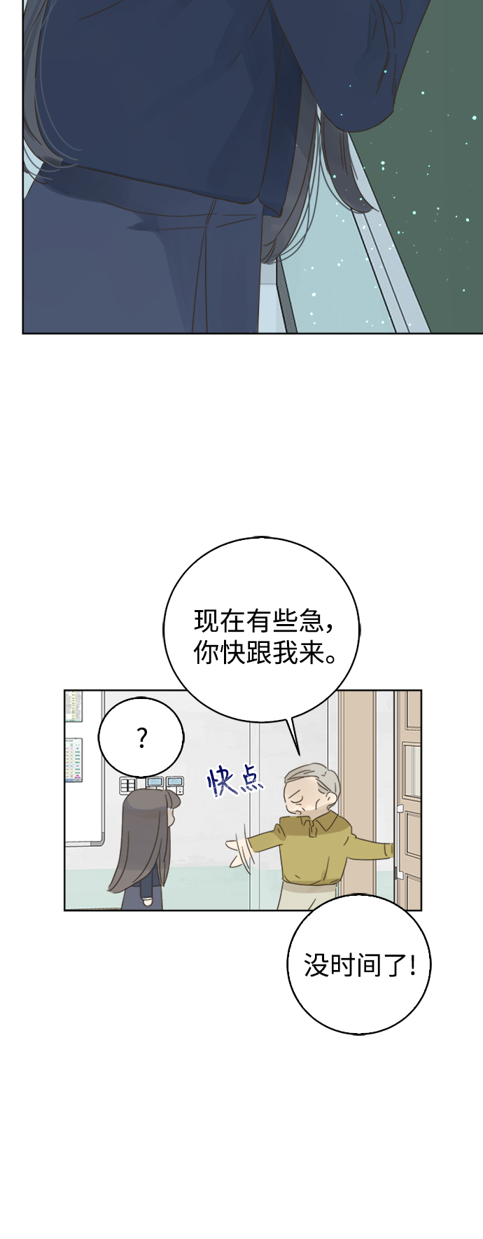 第76话2