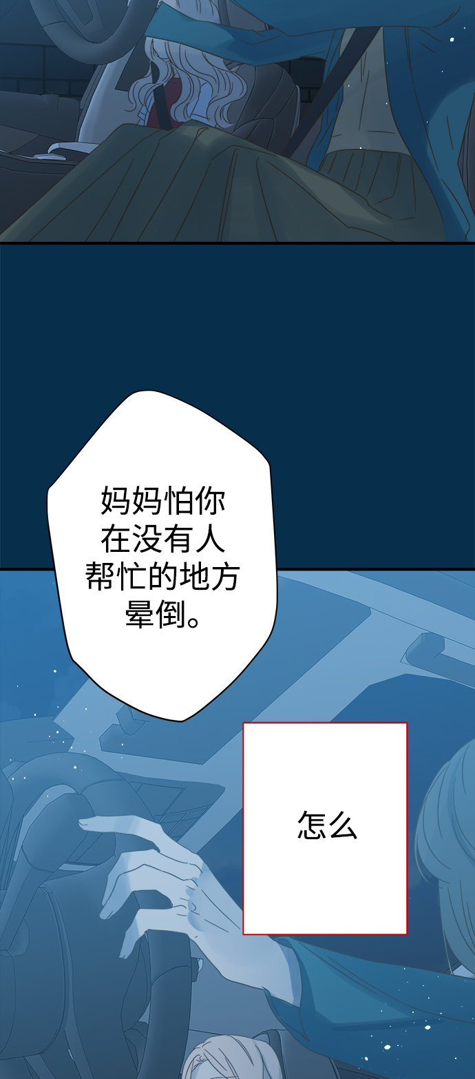 第100话3