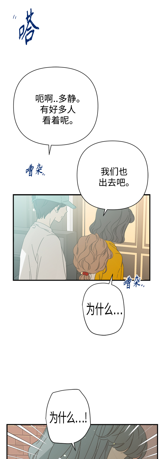 第98话1