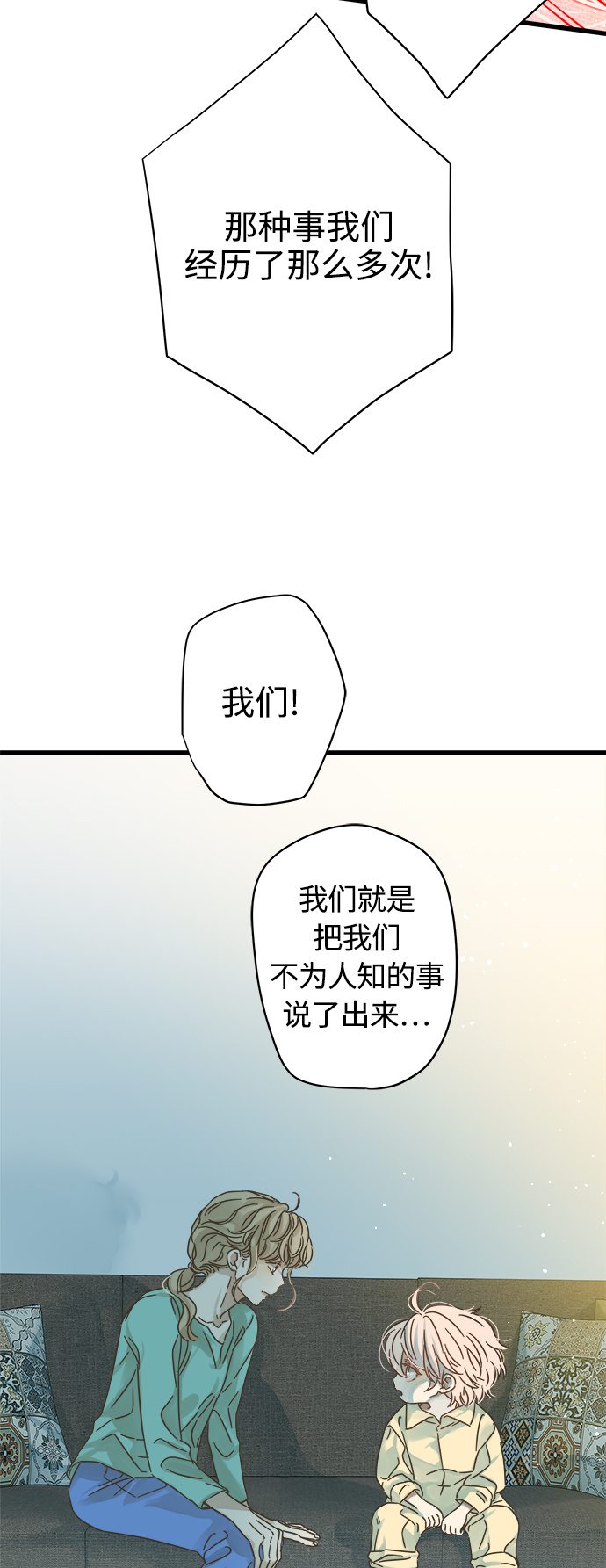 第116话4