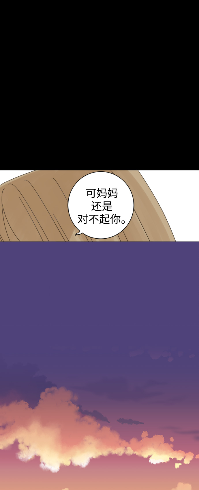第32话4