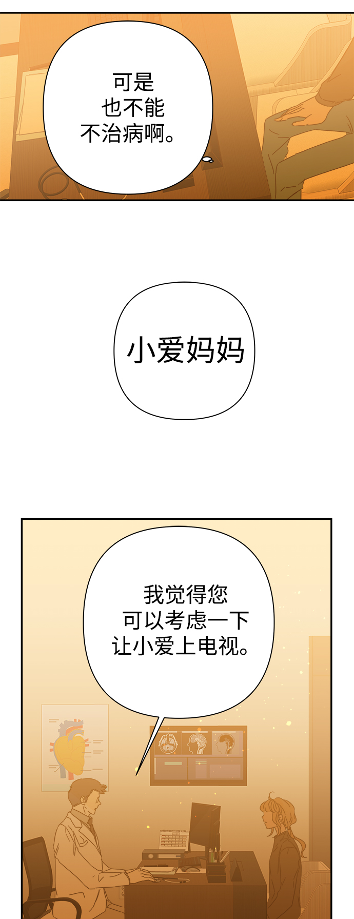 第94话0