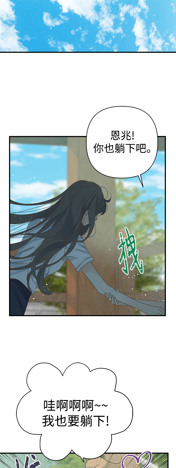 第105话4