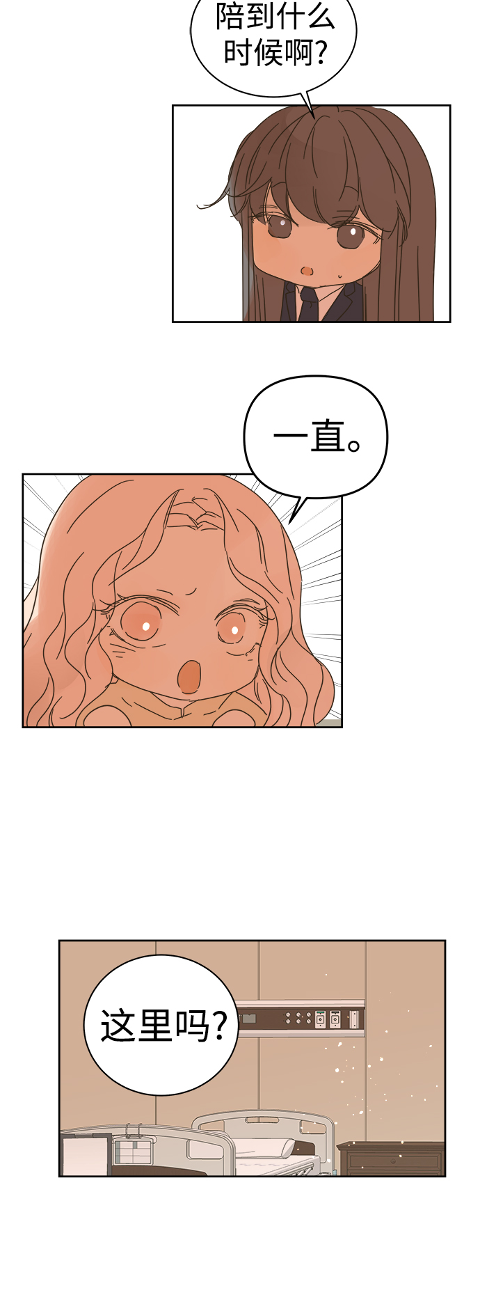 第85话4
