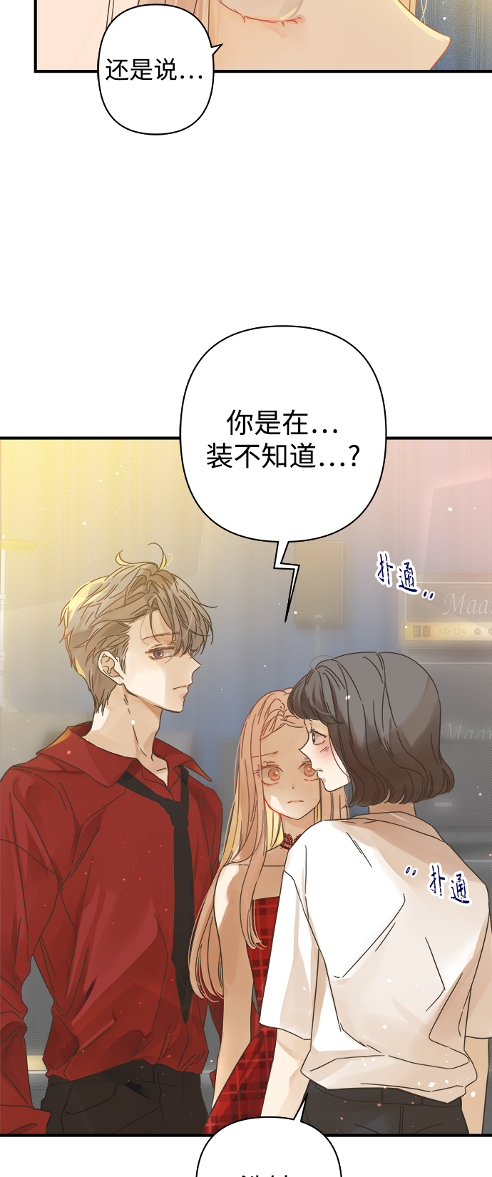 第109话4