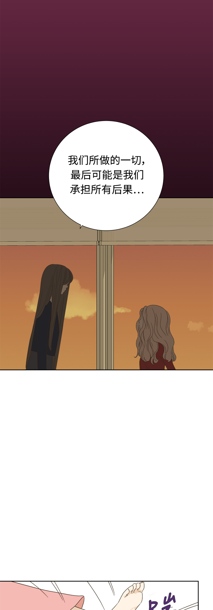 第20话3