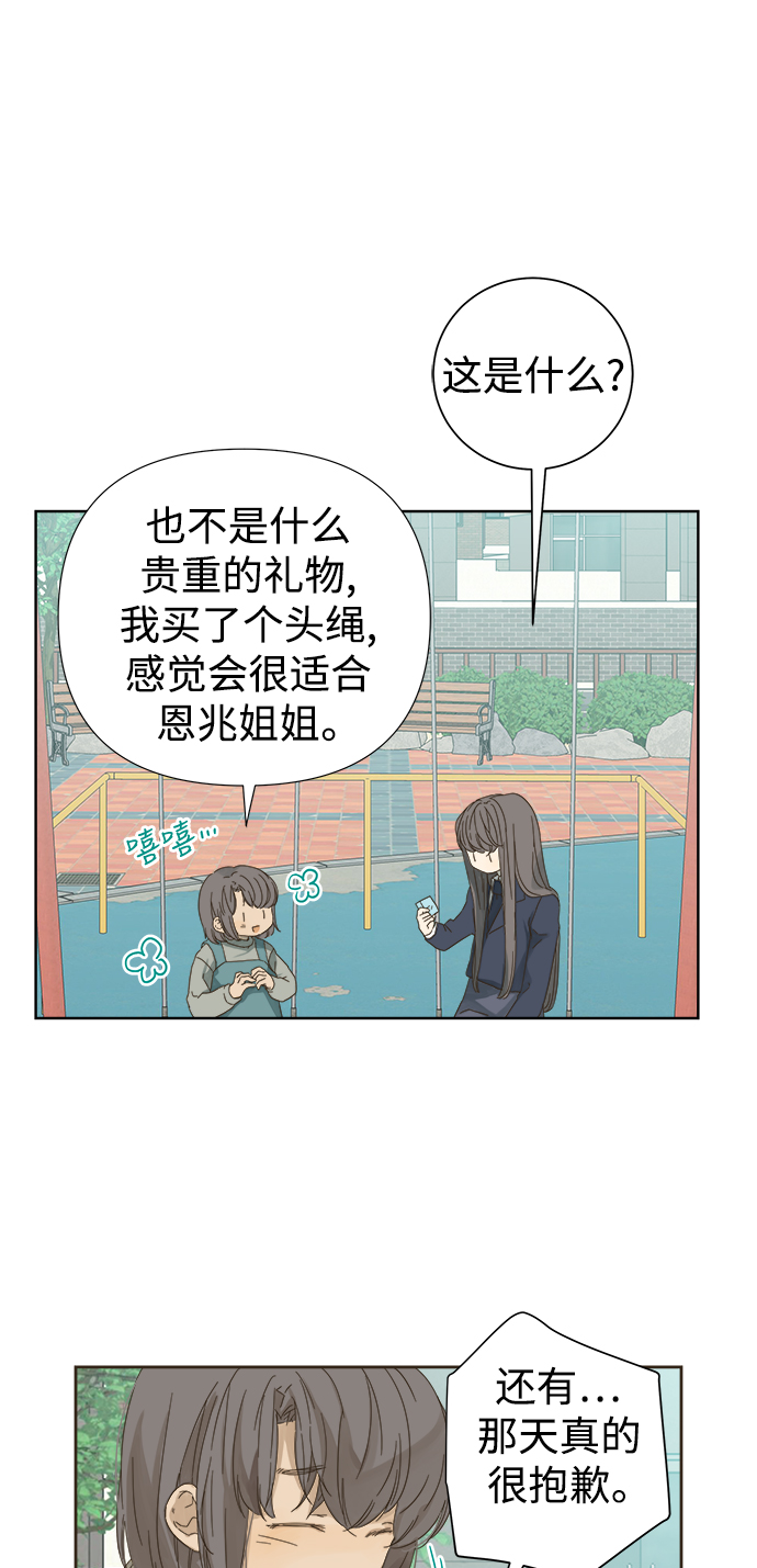 第52话4