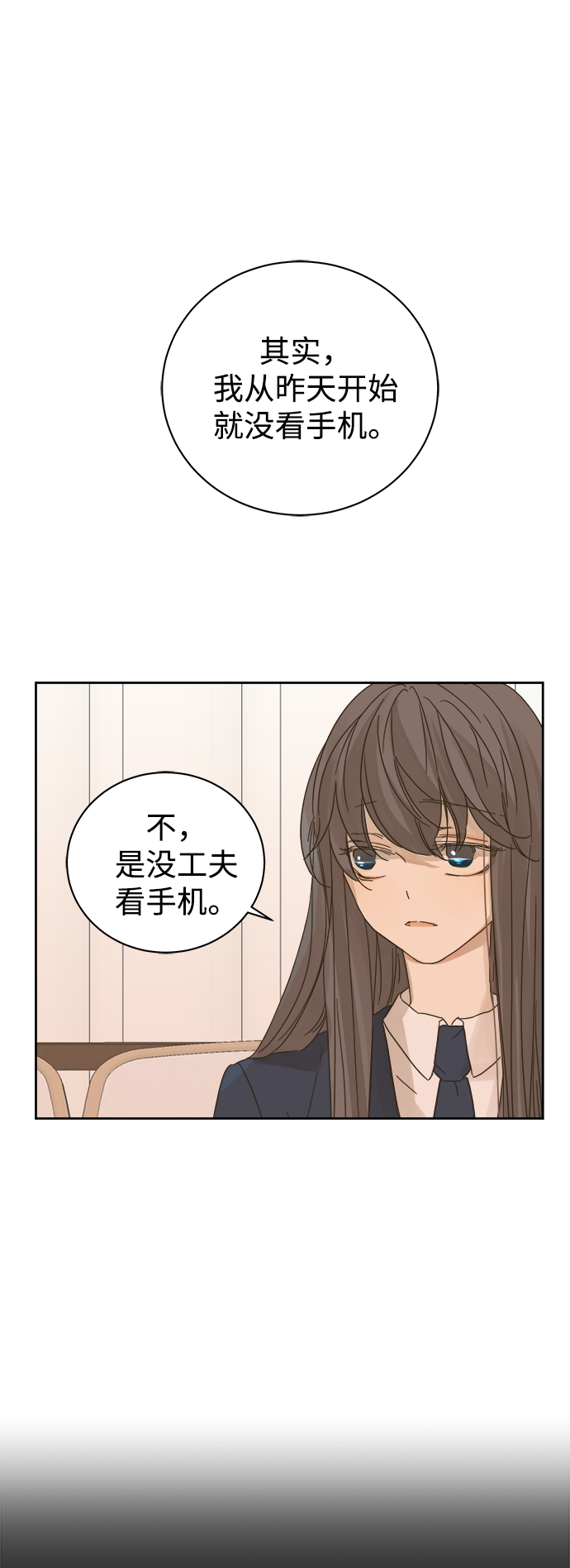 第84话2