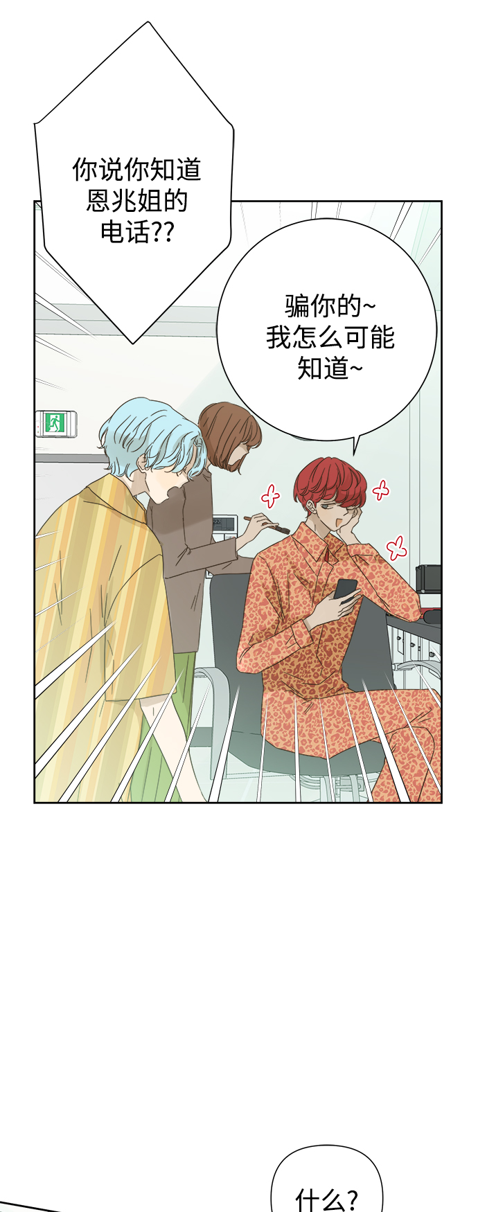 第61话0