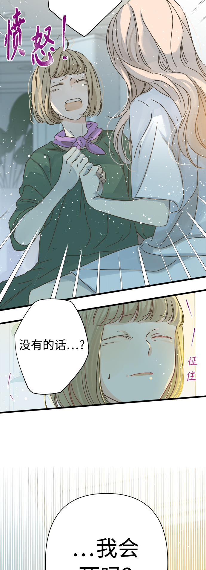第116话0